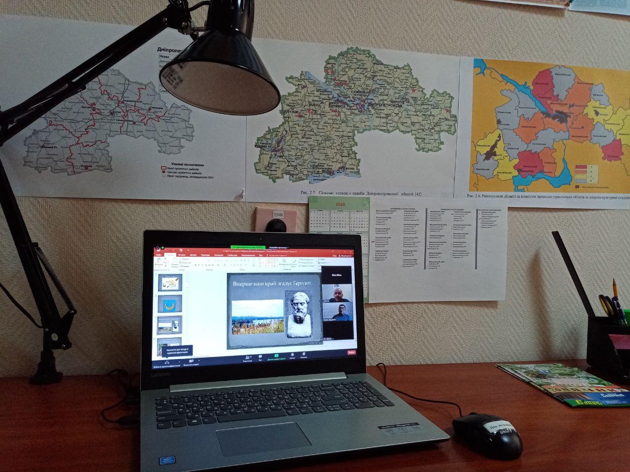 Сьогодні, 28 липня, стартувало on-line навчання по програмі «Менеджер туристичної діяльності»