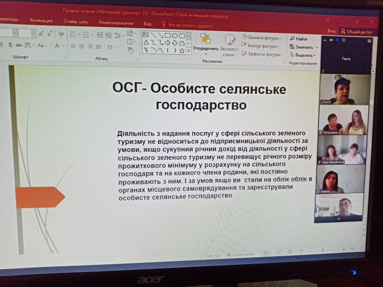 Фінанси і бізнес-планування