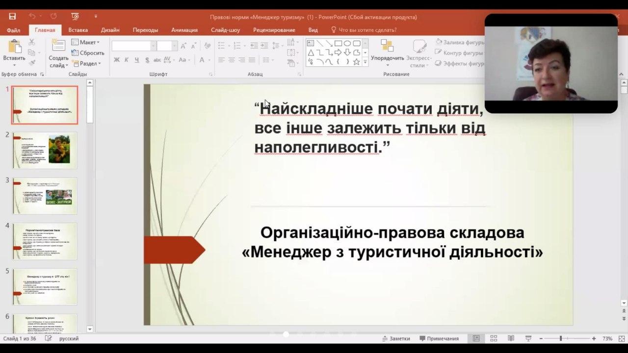 Фінанси і бізнес-планування