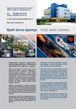 хімічна промисловість