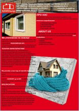 Підприємства будівельної галузі Дніпро