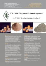 Підприємства будівельної галузі Дніпро