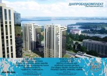 Підприємства будівельної галузі Дніпро