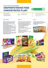 Пищевые концентраты